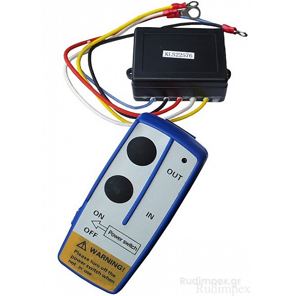Τηλεχειριστήριο για βαρούλκο, 12V, ασύρματο, universal